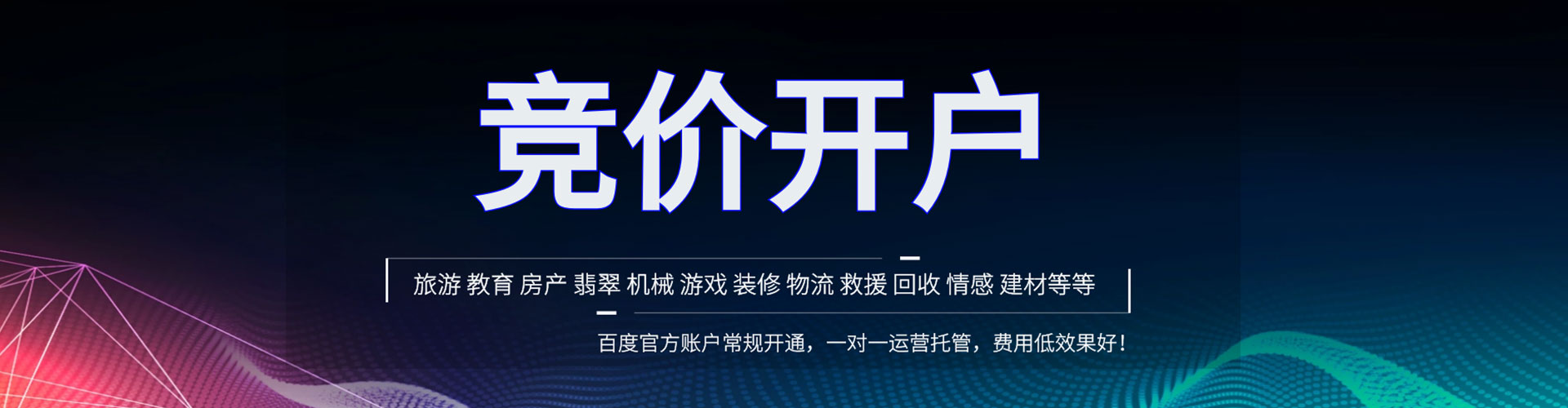 婺源sem优化