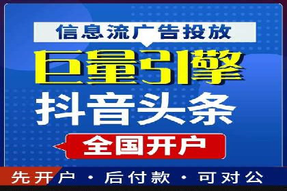 SEM代运营机构实战案例：关键词优化技巧