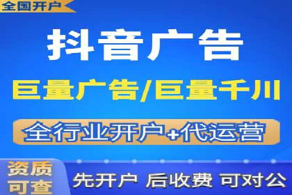 开户高返点背后的秘密：多例成功解析